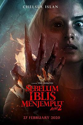 恶魔的请柬：第二章海报