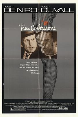 真正的忏悔海报