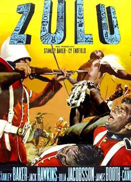 战血染征袍海报