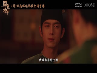 NBA常规赛 马刺VS湖人 20250114海报