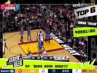 NBA常规赛 奇才VS独行侠 20250128海报