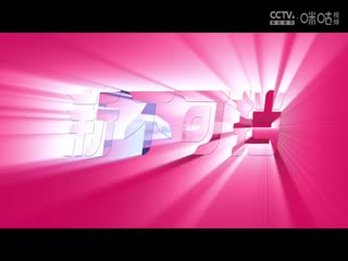 WCBA常规赛A组 石家庄英励VS山东赤水河酒 20250123海报