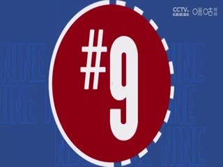 NBA常规赛 猛龙VS骑士 20250110海报