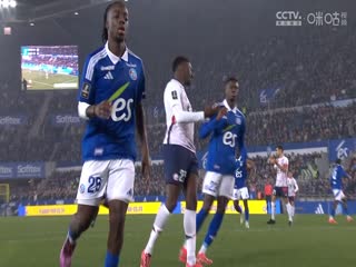 法甲联赛 斯特拉斯堡VS里尔 20250126海报