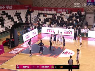 WCBA常规赛A组 新疆天山VS北京首钢园 20250113海报