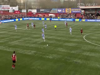 足总杯第三轮比赛 塔姆沃思VS托特纳姆热刺 20250112海报