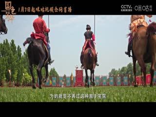 意甲联赛 亚特兰大VS那不勒斯 20250119海报