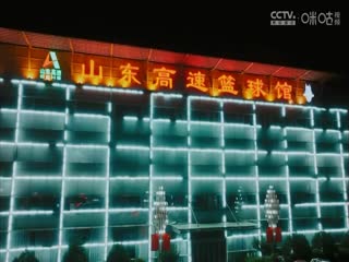 CBA常规赛第34轮 山东高速VS宁波町渥 20250121海报