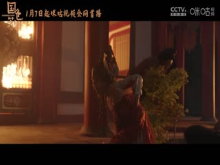 意甲联赛 威尼斯VS国际米兰 20250112海报