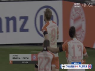 德甲联赛 门兴格拉德巴赫VS拜仁慕尼黑 20250112海报