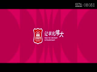 WCBA常规赛A组 江苏南钢VS东莞新彤盛 20250118海报