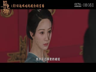 德甲联赛 弗赖堡VS拜仁慕尼黑 20250125海报