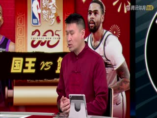 NBA常规赛 国王VS篮网 20250128海报