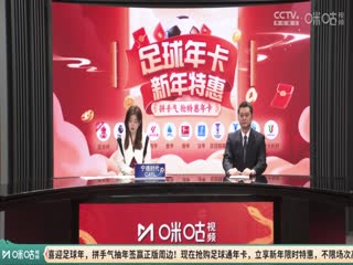 意甲联赛 那不勒斯VS尤文图斯 20250126海报