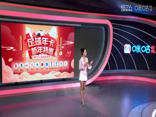 意甲联赛 尤文图斯VSAC米兰 20250119海报