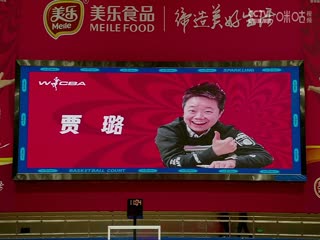 WCBA常规赛A组 四川蜀道远达VS北京首钢园 20250124海报