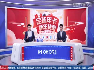 法甲联赛 朗斯VS巴黎圣日耳曼 20250119海报