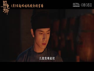 意甲联赛 都灵VS尤文图斯 20250112海报