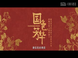 英超联赛 布伦特福德VS利物浦 20250118海报