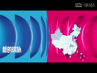 WCBA常规赛A组 浙江稠州银行VS江苏南钢 20250112海报