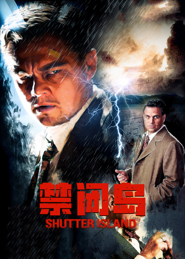 禁闭岛(英语版)海报
