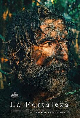 堡垒小屋2020海报