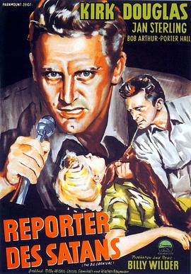 倒扣的王牌海报