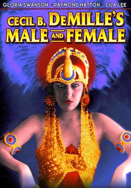 男人与女人海报