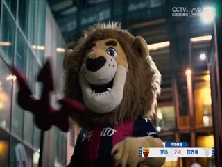 意甲联赛 罗马VS拉齐奥 20250106海报