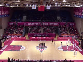 WCBA常规赛B组 陕西天泽VS武汉盛帆黄鹤 20250101海报