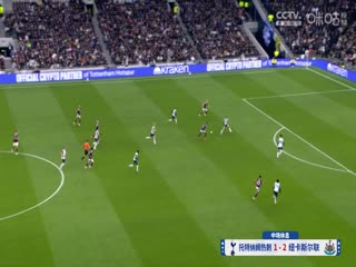 英超联赛 托特纳姆热刺VS纽卡斯尔联 20250104海报