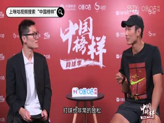 意甲联赛 AC米兰VS罗马 20241230海报