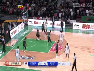 CBA常规赛第20轮 辽宁本钢VS北京北汽 20241220海报