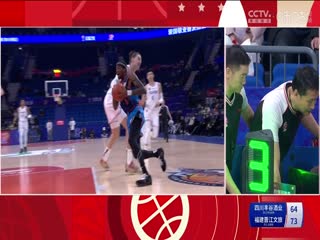 CBA常规赛第27轮 四川丰谷酒业VS福建晋江文旅 20250105海报