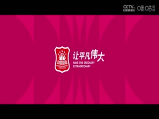 WCBA常规赛A组 上海浦发银行VS石家庄英励 20250104海报