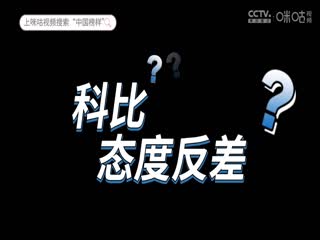 英超联赛 阿斯顿维拉VS曼城 20241221海报