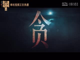 NBA常规赛 勇士VS快船 20241228海报