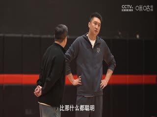 CBA常规赛第20轮 浙江稠州金租VS北京控股 20241220海报