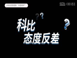 意甲联赛 国际米兰VS科莫 20241224海报