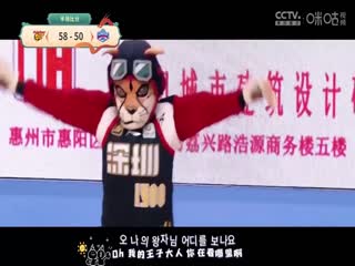 CBA常规赛第25轮 广东东阳光VS天津先行者 20250101海报