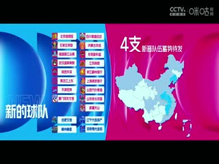 WCBA常规赛B组 河南豫光金铅VS陕西天泽 20250107海报