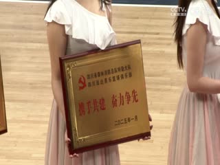 WCBA常规赛A组 四川蜀道远达VS新疆天山 20250105海报