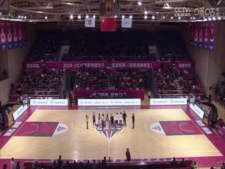 WCBA常规赛B组 陕西天泽VS厦门环东文旅 20241222海报