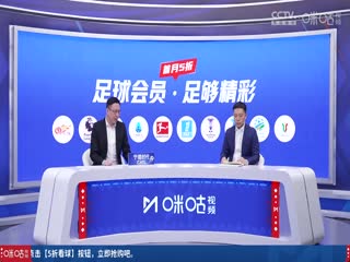 意甲联赛 卡利亚里VS国际米兰 20241229海报