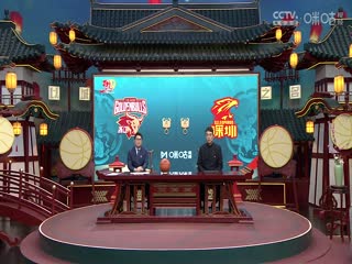 CBA常规赛第25轮 浙江稠州金租VS深圳马可波罗 20241231海报