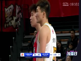 CBA常规赛第19轮 广州朗肽海本VS浙江方兴渡 20241219海报