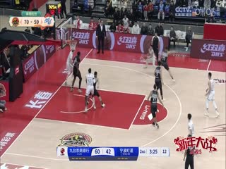 CBA常规赛第25轮 九台农商银行VS宁波町渥 20250102海报