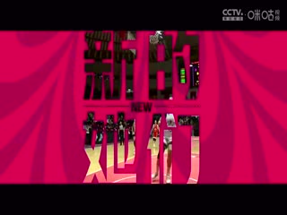 WCBA常规赛A组 内蒙古农信VS浙江稠州银行 20241228海报