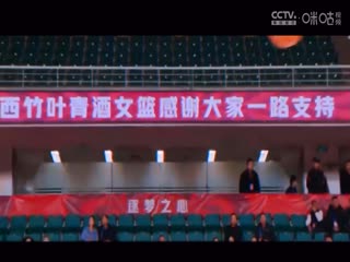 WCBA常规赛A组 山西竹叶青酒VS浙江稠州银行 20241225海报