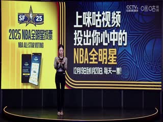 NBA常规赛 76人VS勇士 20250103海报